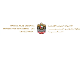UNITED ARAB EMIRATES MINISTRY OF INFRASTRUCTURE DEVELOPMENT